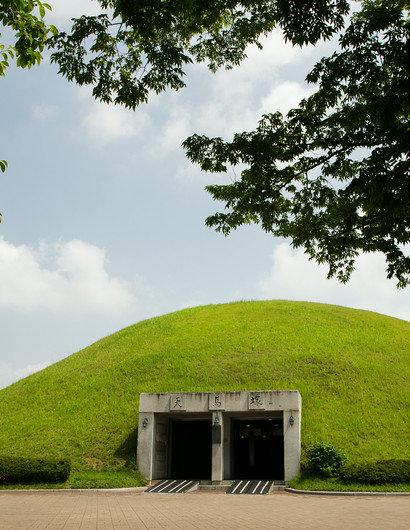 Cheonmachong tomb