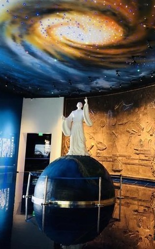 Pingtang International Experience Planetarium